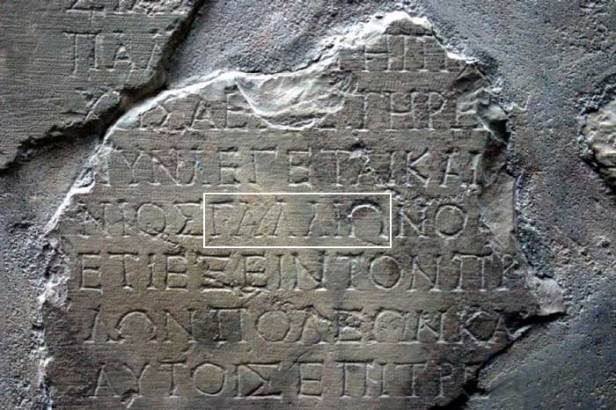 gallio-inscription-7